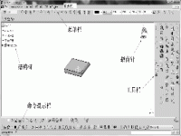 CATIA V5 R21 简介